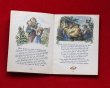 画像2: 東ドイツ　親子のための小さな、神の教本　1952年 (2)