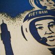 画像2: ベトナム　プロパガンダポスター　レプリカ　1980年インテルコスモス計画 (2)