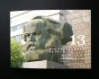 画像1: コメコンデザインシリーズ（13）　カールマルクスシュタットとライプツィヒ・ハレ　社会主義建造物を追って　vol.2 (1)