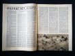 画像2: ソ連技術雑誌　1967年11号　За рулем　ホイールの後方 (2)