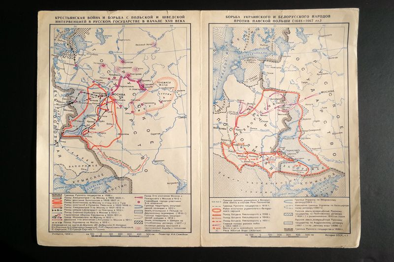 ソヴィエト 1954年 1648年の戦況図 - イスクラ